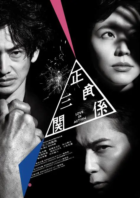 劇作家・野田秀樹の革新と挑戦：世界が注目する「NODA・MAP」の軌跡