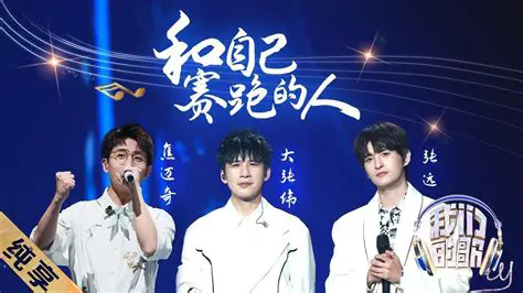 焦邁奇：新生代創作歌手的音樂浪潮與獨特魅力