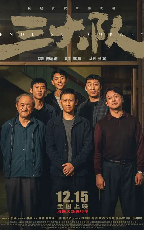 克林特·伊斯特伍德：银幕传奇的导演与演员