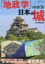 日本の天気：詳細な解説と今後の予測 (Nihon no Tenki: Shousai na Kaisetsu to Kongo no Yosoku)