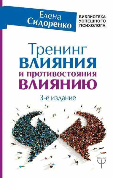 Рубин против Балтики: Глубокий Анализ Противостояния, История и Прогнозы