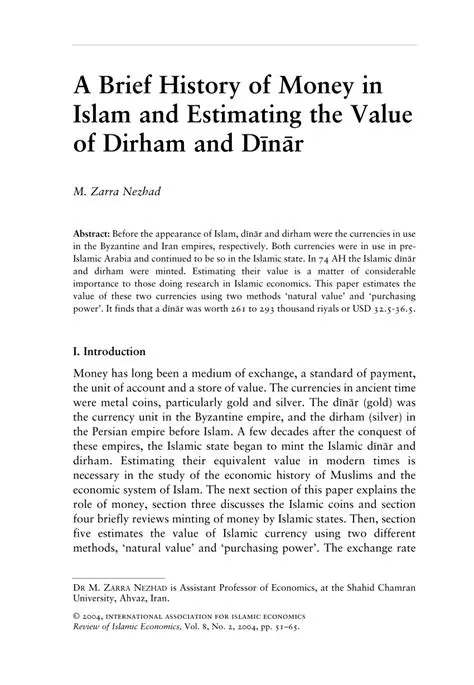 The Benefits of Using Dinar and Dirham