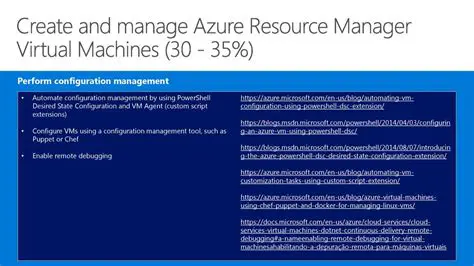 Using a Configuration Management Tool